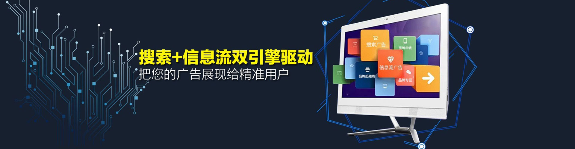 兴安盟头条信息流