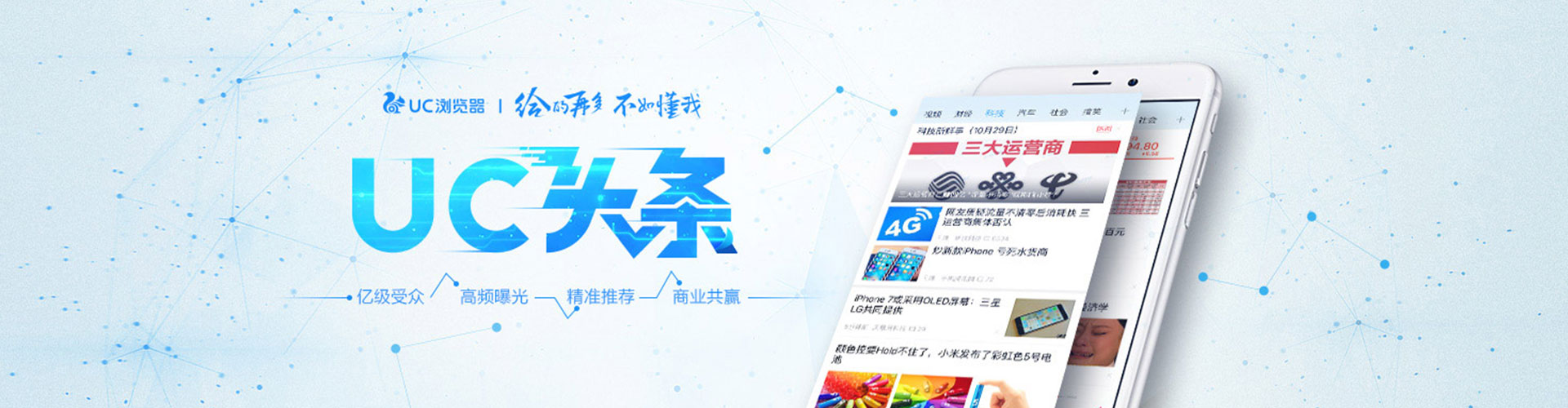 兴安盟推广开户