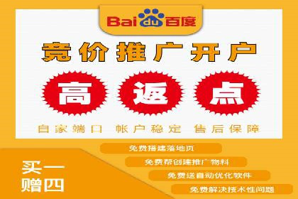 百度推广费用计算实例与效果评估