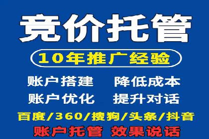 解析网络推广竞价：一家餐饮企业的崛起之路